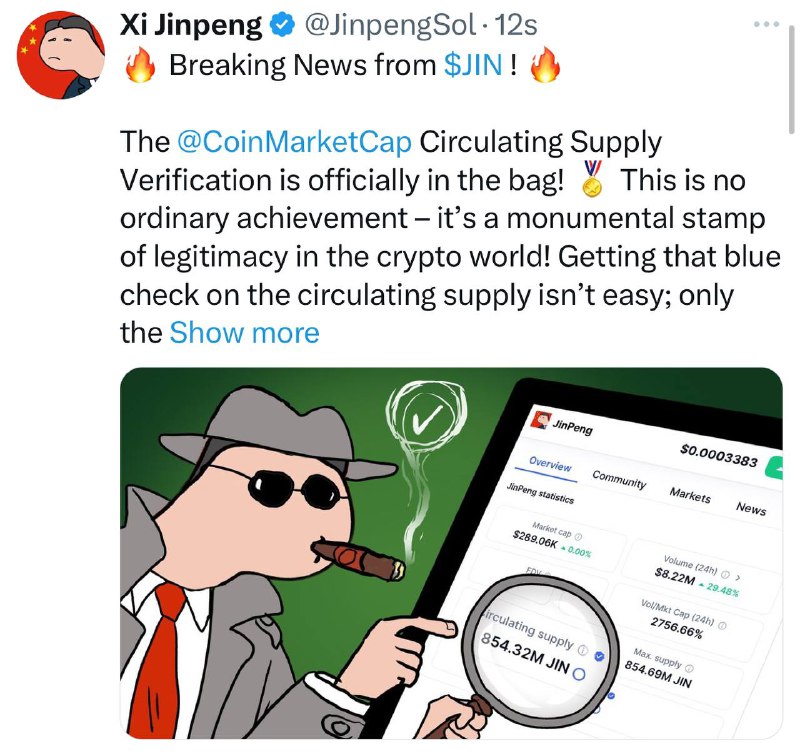 ***🔥*** **Breaking News from** **$JIN****!** ***🔥***