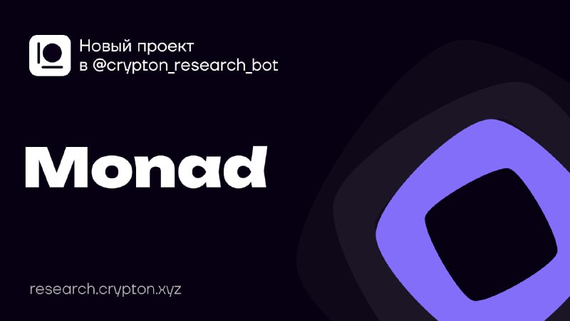 **Новый проект на** [**research.crypton.xyz**](http://research.crypton.xyz/)**!**