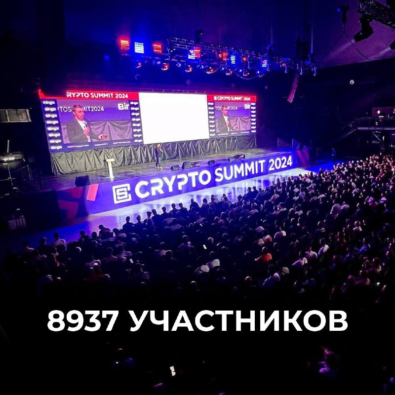 ***🚀*** **8937 участников посетили V-й юбилейный …