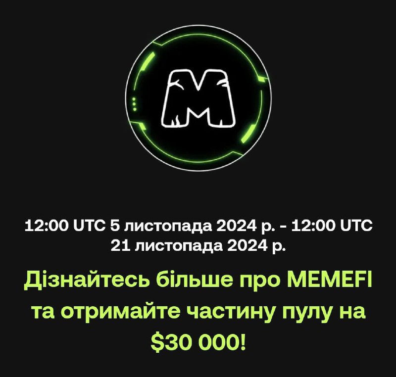 Проходимо квіз Memefi &amp; OKX