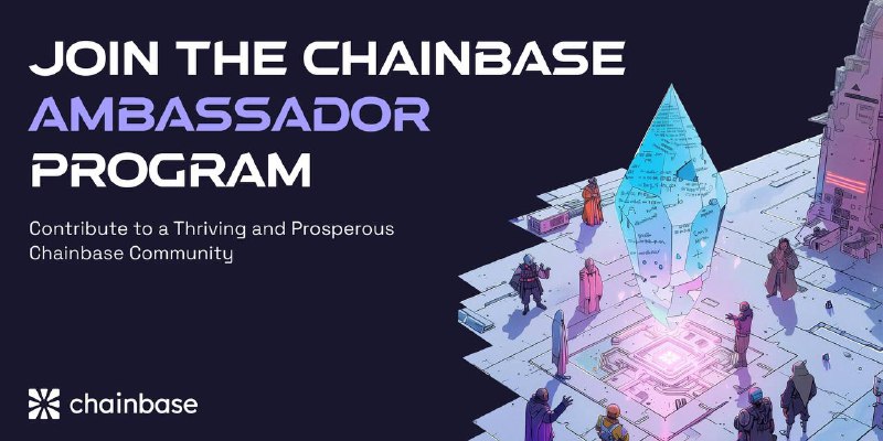 **Залетаем в амбасадорку от Chainbase*****🐿***