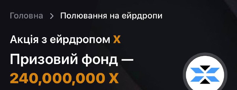 ***🤑*** **Отримуємо 30-50$ від ByBit**