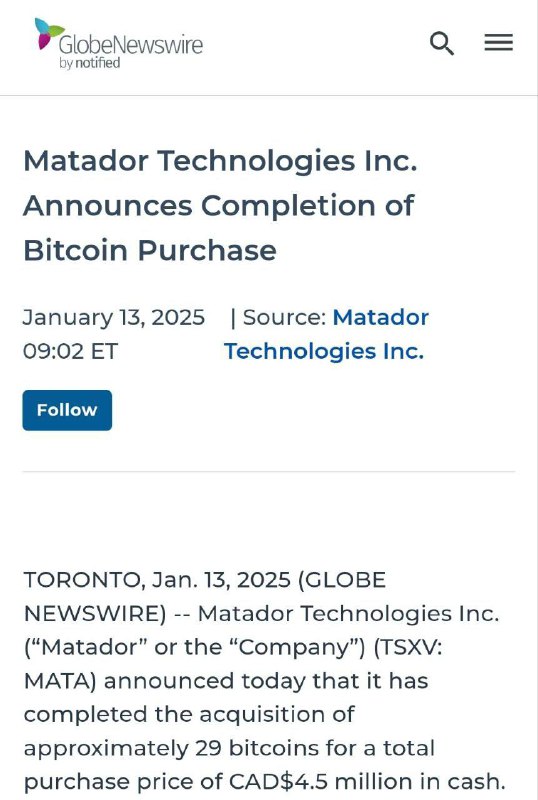 Компания Matador Technologies завершила сделку по …