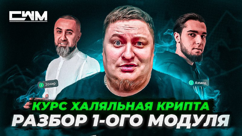 **Друзья. Я как и обещал прошел …