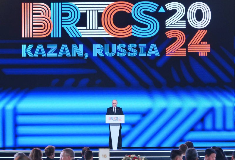 *****💬*******На BRICS 2024 очень много говорили …