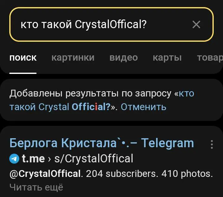 -типо ура***?***