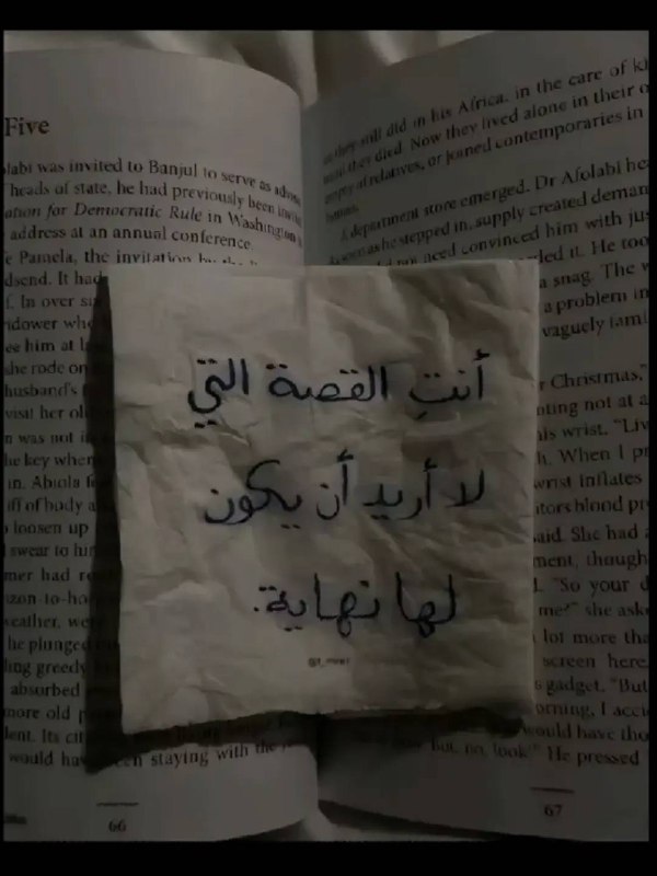 لعيونك.✨