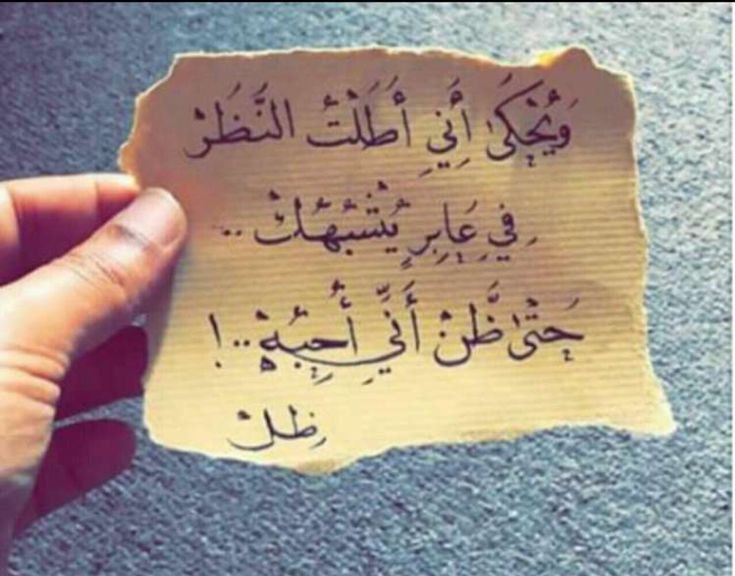 لعيونك.✨