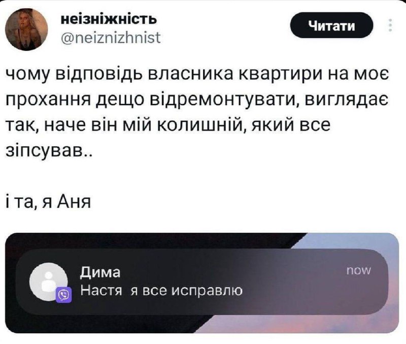 ✙Кіслотня Сотня✙