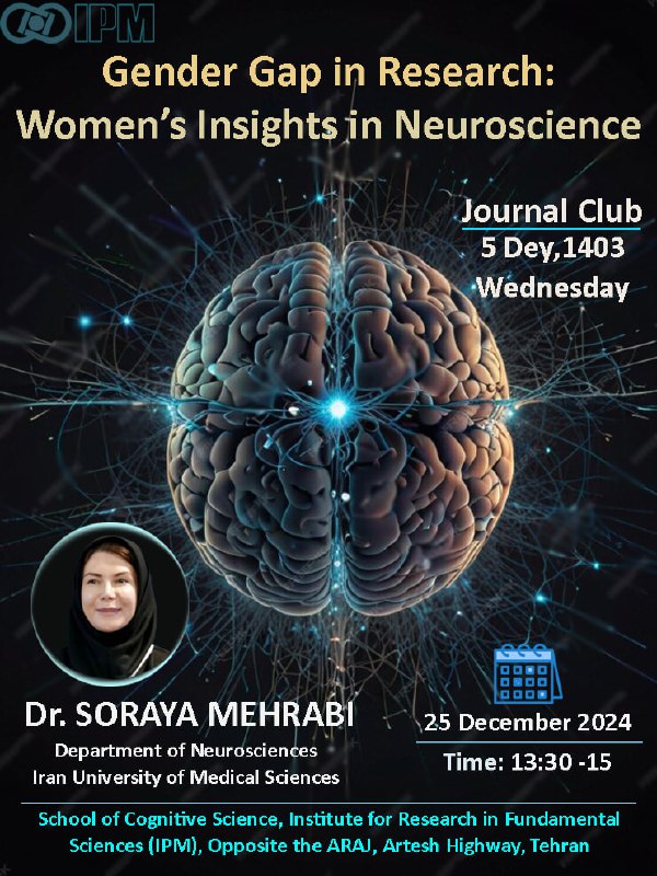 Cognitive Science-ICST-Sharif University