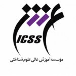 انتشار فیلم های دهمین همایش بین …