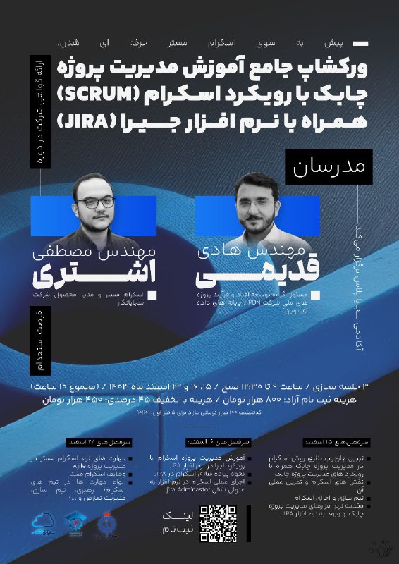 ***🌀***آکادمی آموزش **سجایاپلاس** با همکاری معاونت …