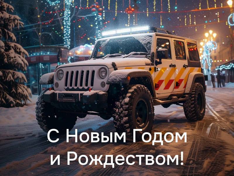 **Счастья, успехов и вдохновения