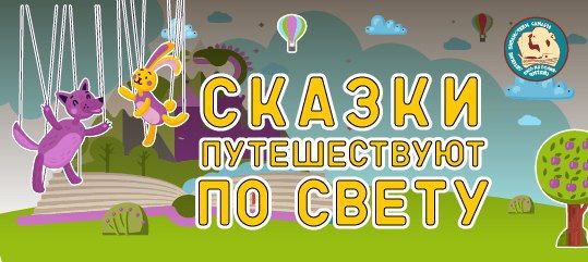 ***⭐️******📖*****Детские библиотеки Самары** приглашают к участию …