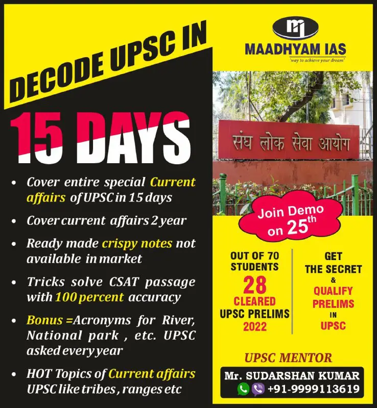 DECODE UPSC CURRENT AFFAIRS WITH ( …