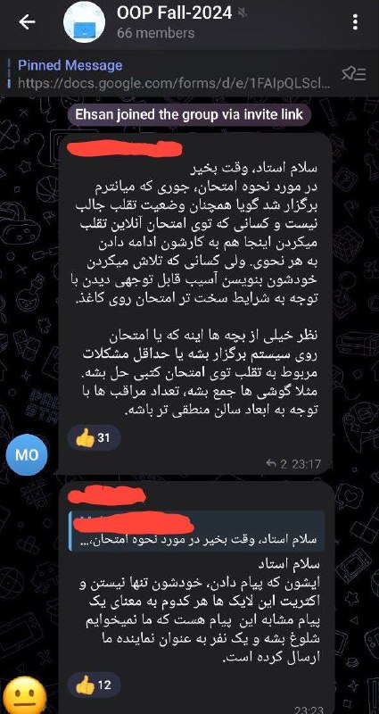 این ورودی های جدید دارن به …