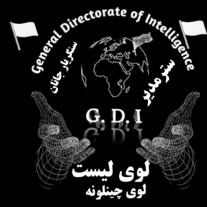 عاکف اغا ټاپیست