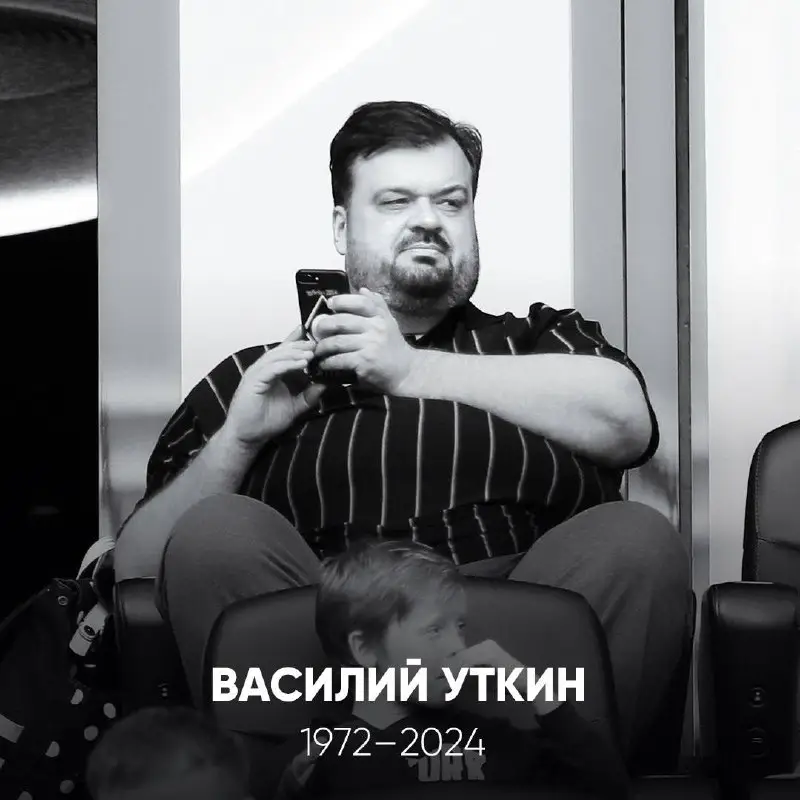 **Умер Василий Уткин: известному комментатору, блогеру …