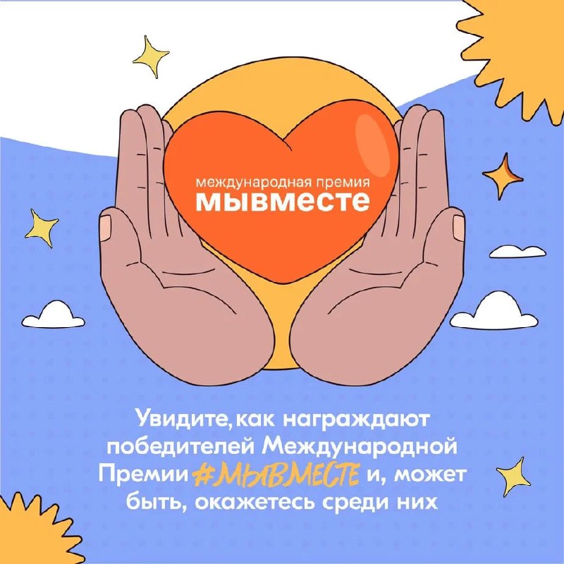 Центр социальной поддержки молодежи