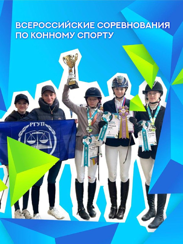 *****🏆***Спортсмены края завоевали медали Всероссийских соревнований …