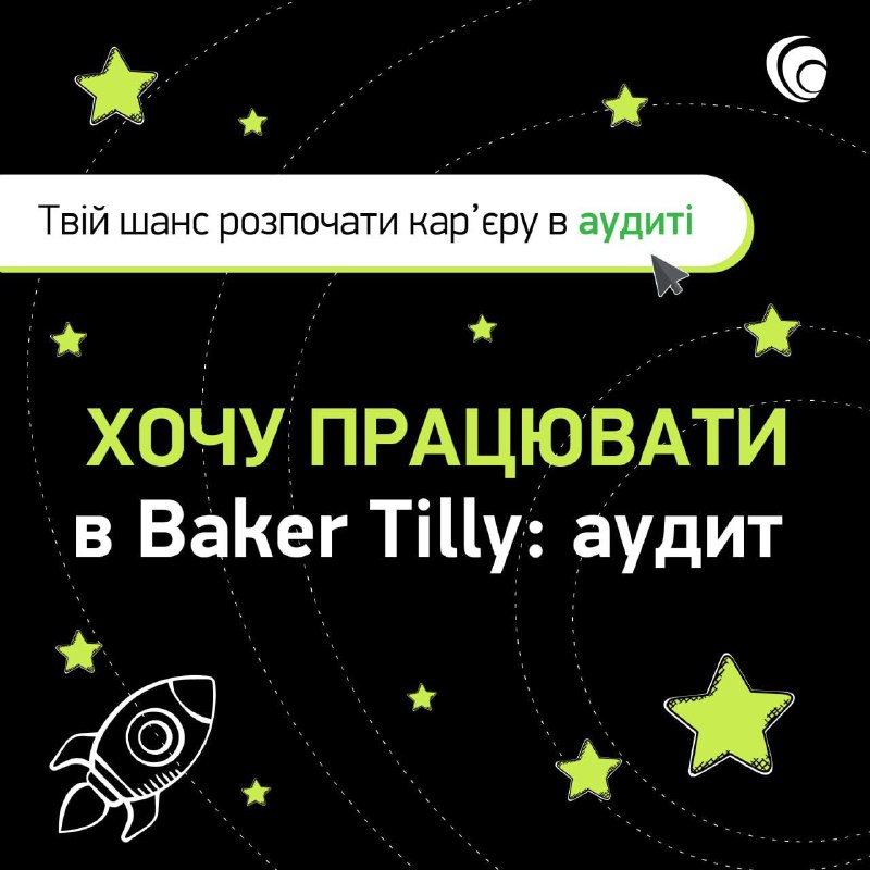 Центр сприяння працевлаштуванню студентів і випускників …