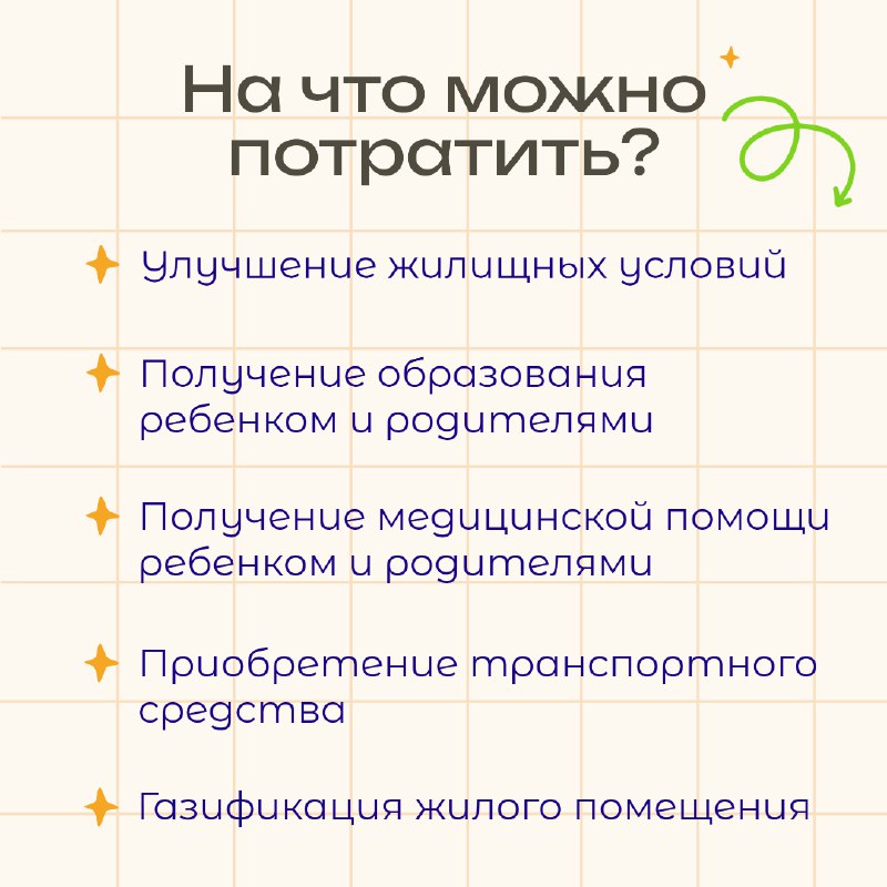 КУ «Агентство социального благополучия населения Югры»