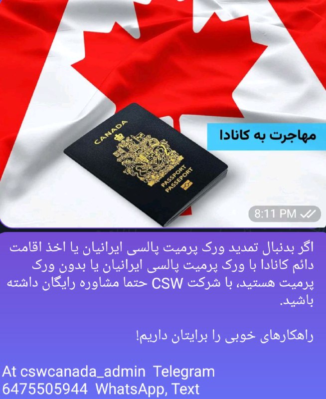 CSW Job Settlement Immigration Inc.- Canada