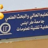 القناة الخاصة بكلية تقنية المعلومات 2006***🥇***