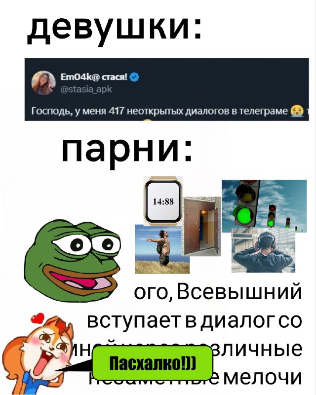 Радуйся, торговец