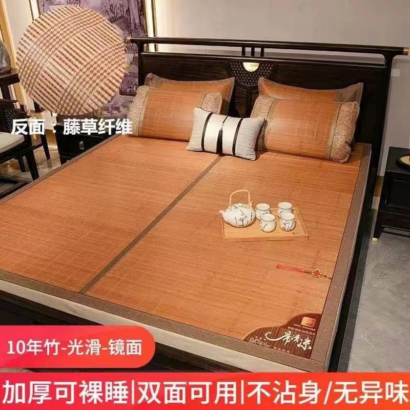 原色竹韵品质碳化双面竹凉席