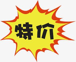 床上用品