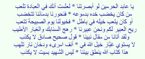محمد شلبي - أرشيف المنشورات