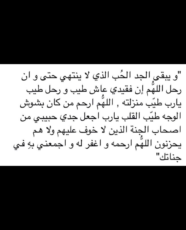 أجر❤️