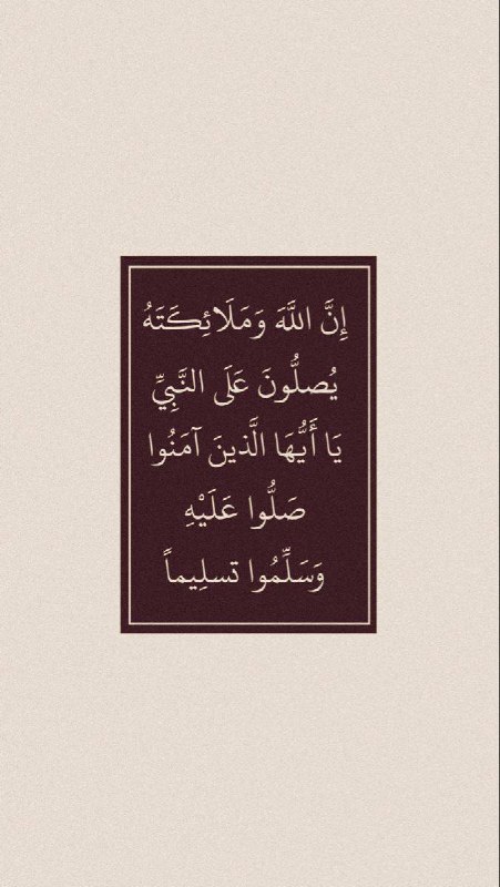 أجر❤️