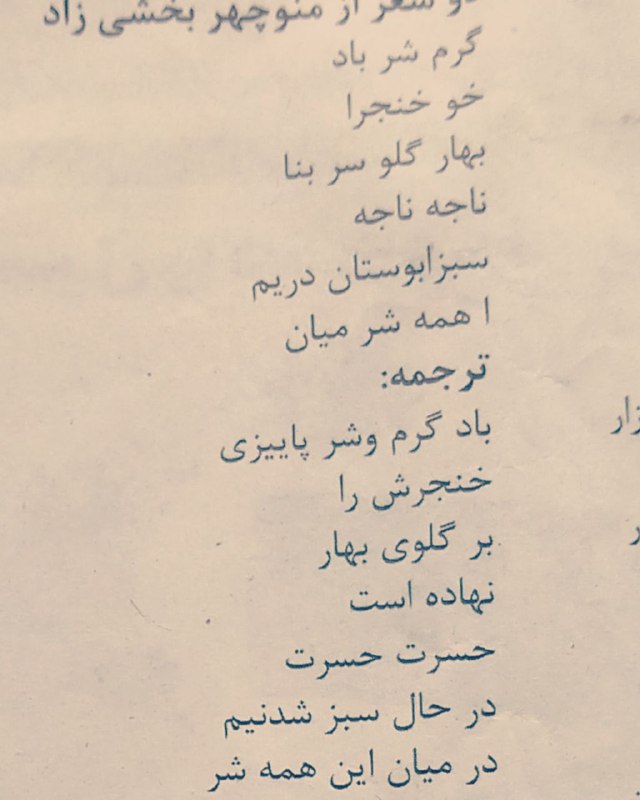 سبزینه های زرد