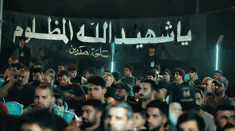 يا شهيد الله المظلوم ***?***