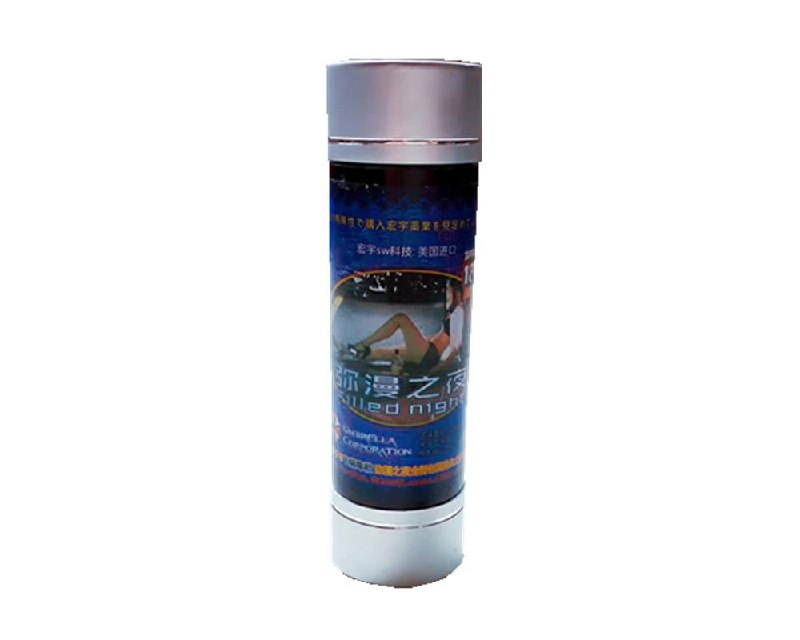 弥漫之夜（五代） 售价：￥880