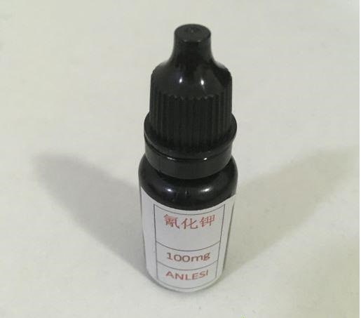 氰化钾 （100mg 费用：300USDT）安乐死100mg