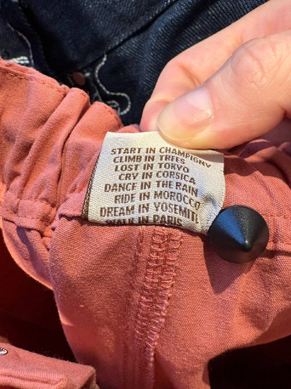 Парижский мальчик