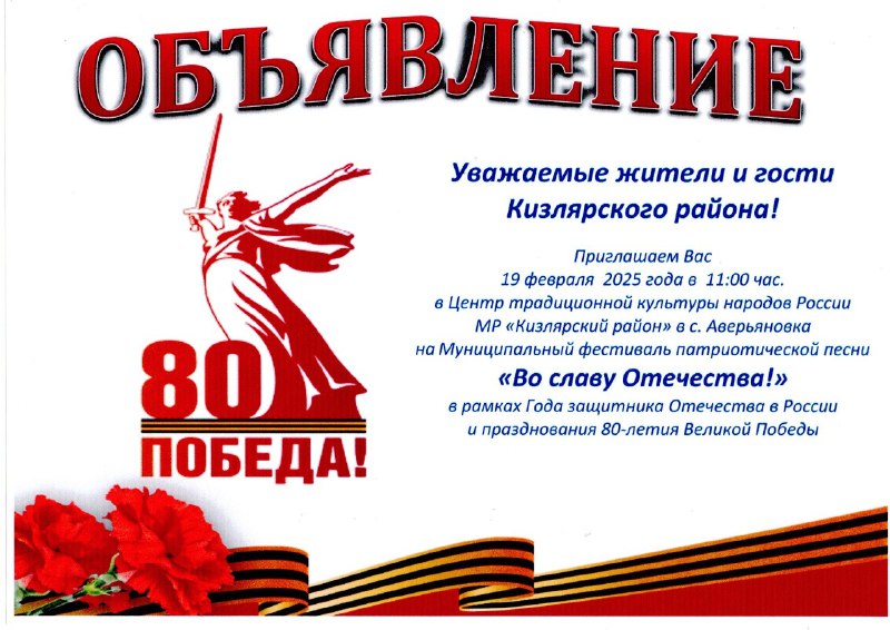 ЦТКНР Кизлярский район
