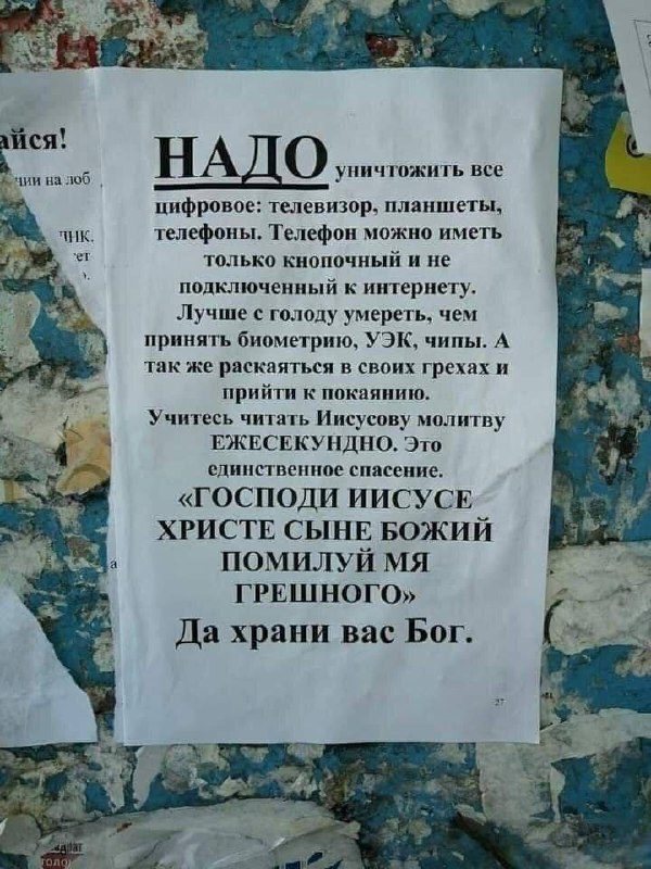 Культурний канал