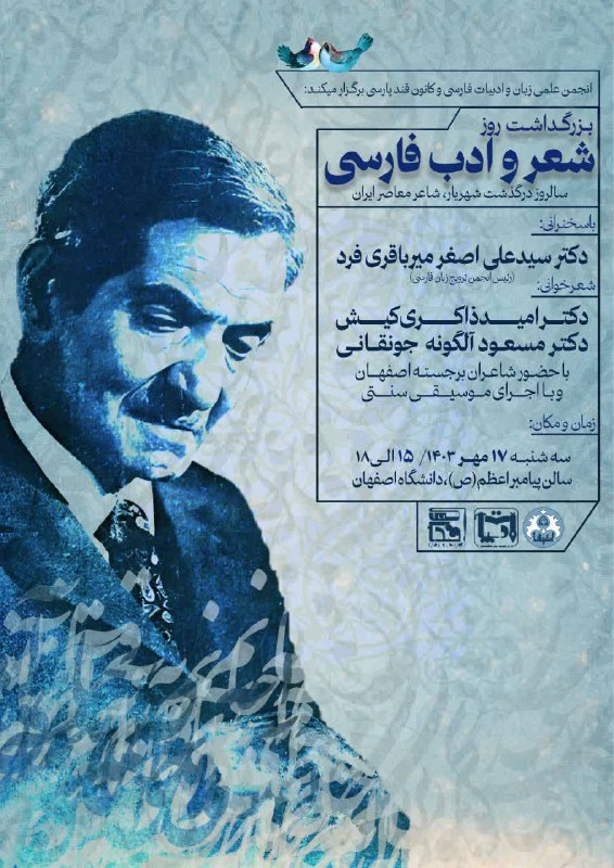 ویژه برنامه