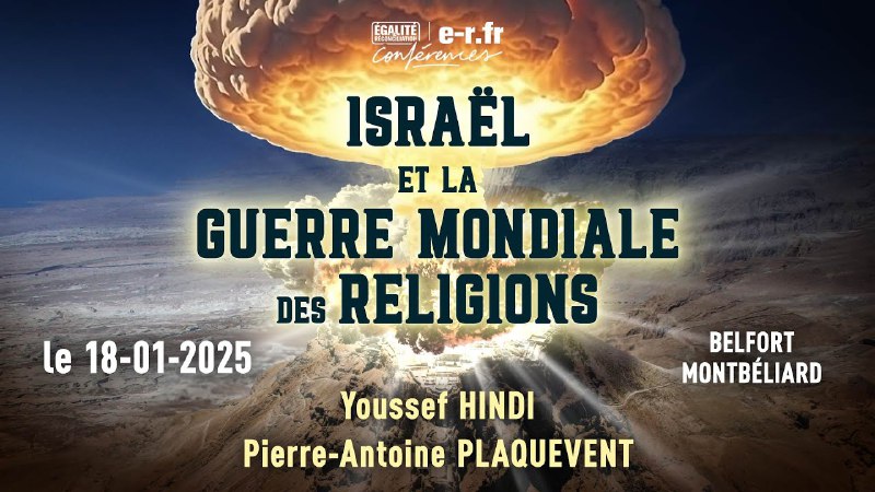 Israël et la guerre mondiale des …