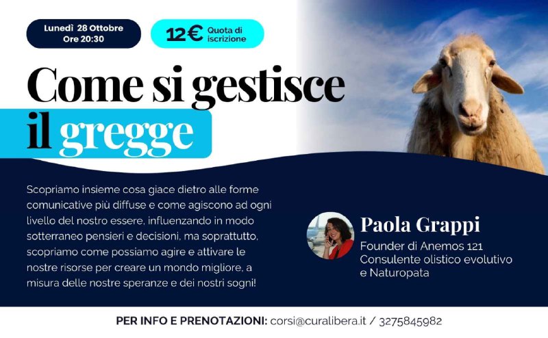 COME SI GESTISCE IL GREGGE?