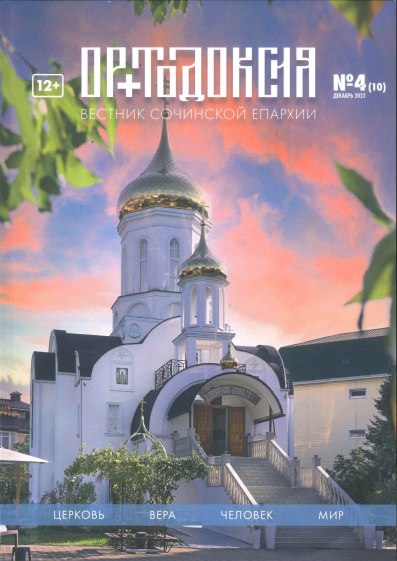 Директор Інституту країн СНГ Костянтин Затулін [дав інтерв'ю](https://zatulin.ru/samoe-opasnoe-ispytanie-mednymi-trubami/). В перервах між автобіографічним самозамилуванням він поділився таким "секретом":