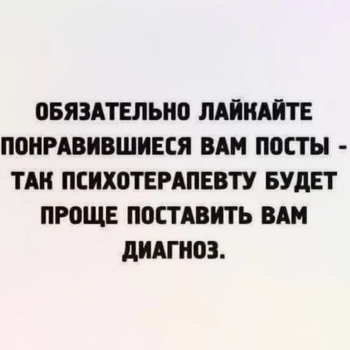 Я получается вам экосистему выстроила, я-Греф?