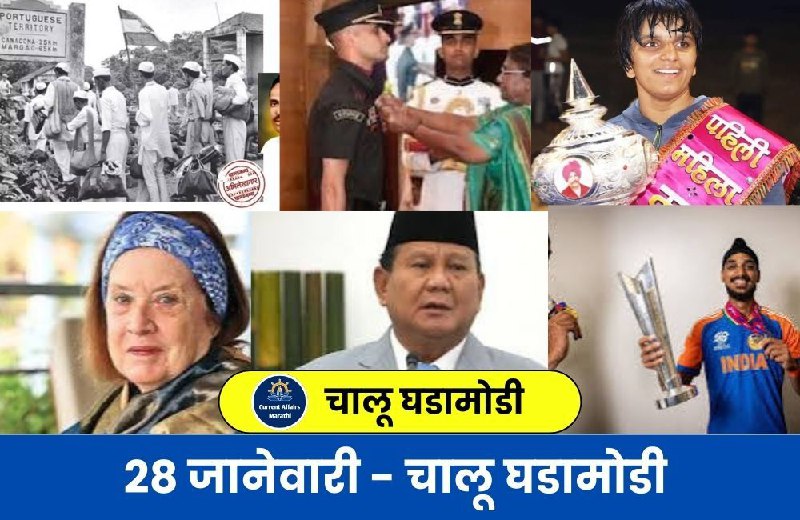 1) महिला महाराष्ट्र केसरी 2025 स्पर्धा …