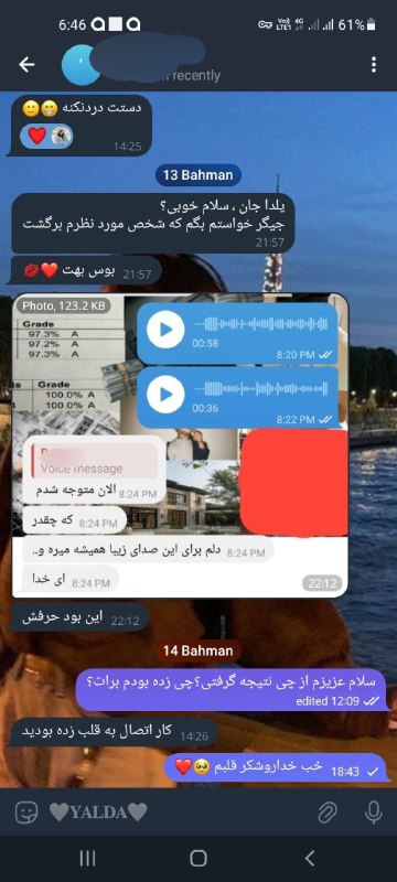 رضایت مشتری قشنگم از اتصال به …