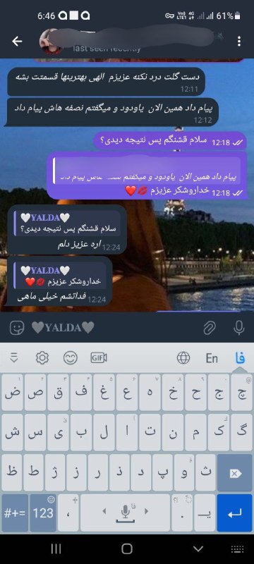 رضایت مشتری قشنگم از شمع تراپی …