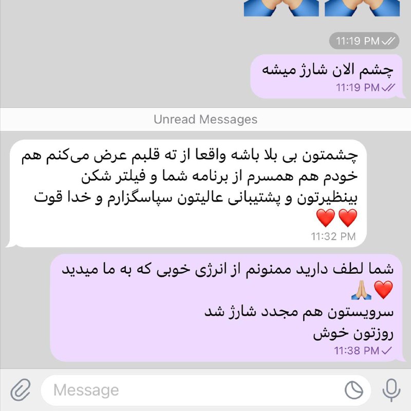 Cuter NET | کاتر نت